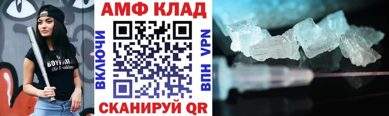 мега зеркало  Кремёнки  Amphetamine 98%  купить наркотики цена 