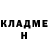 Кетамин ketamine Maryna Meliukova