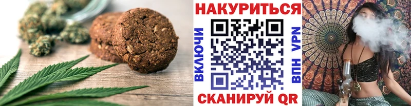 Canna-Cookies конопля  купить  цена  Кремёнки 