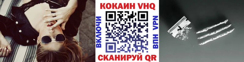 Кокаин 98%  где найти   Кремёнки 