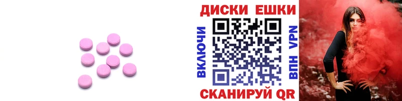 Ecstasy диски Кремёнки