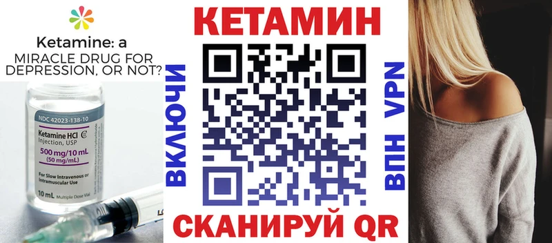 маркетплейс состав  Кремёнки  Кетамин VHQ  мега зеркало 