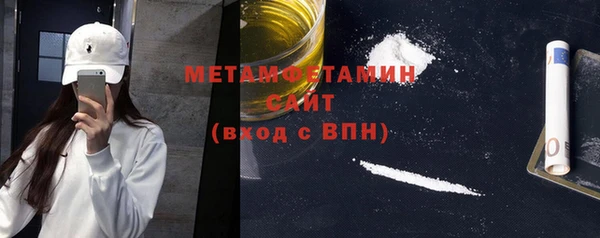 крисы Беломорск