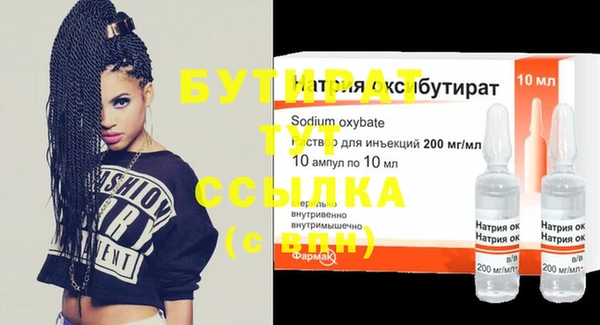 прущая мука Белокуриха