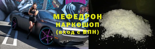 гашишное масло Балахна