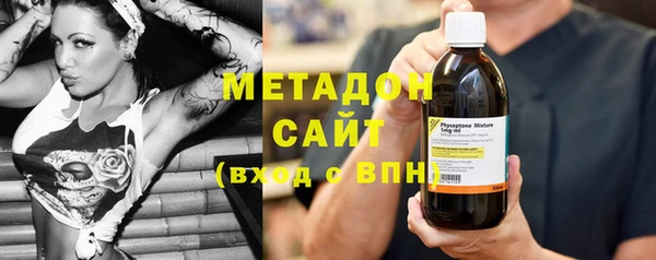 молекула духа Белоозёрский