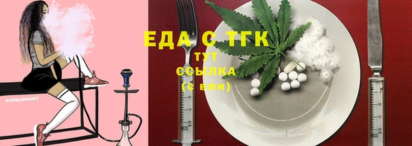 прущая мука Белокуриха