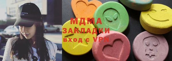 крисы Беломорск