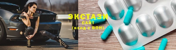 крисы Беломорск
