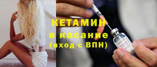 крисы Беломорск
