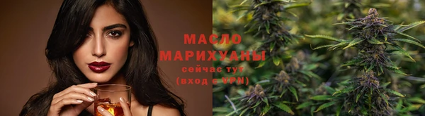 гашишное масло Балахна