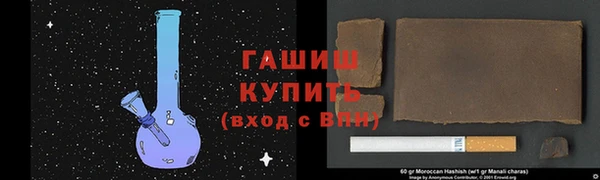молекула духа Белоозёрский