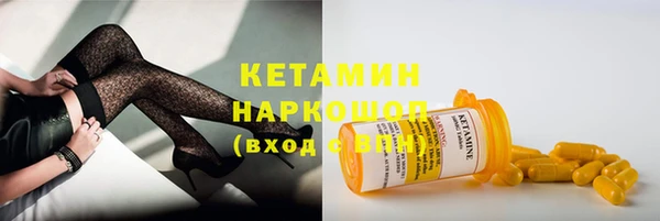 крисы Беломорск