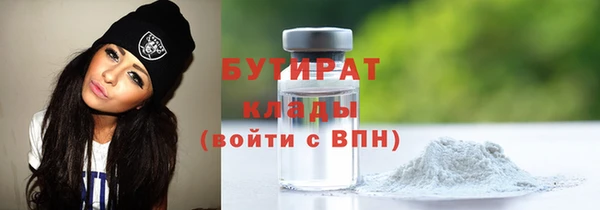 прущая мука Белокуриха