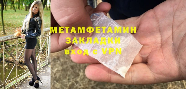 PSILOCYBIN Баксан