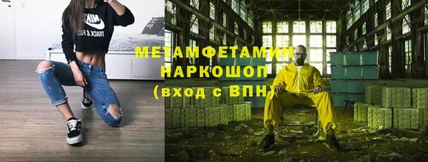 молекула духа Белоозёрский
