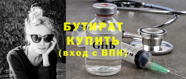 молекула духа Белоозёрский
