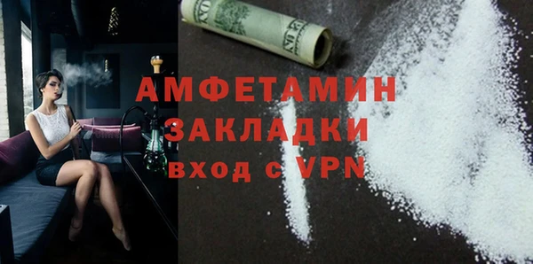 PSILOCYBIN Баксан