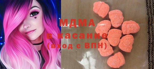 молекула духа Белоозёрский