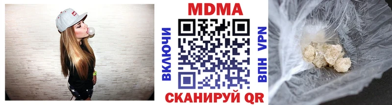 MDMA crystal  хочу   Кремёнки 