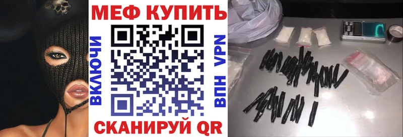 Мефедрон кристаллы Кремёнки