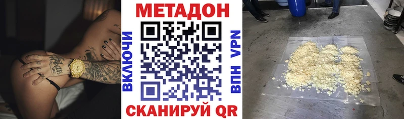 МЕТАДОН кристалл  блэк спрут как зайти  darknet как зайти  где продают   Кремёнки 