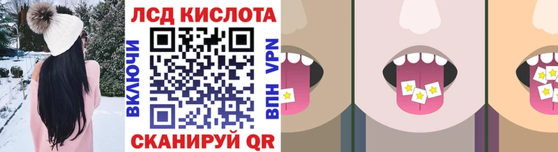Марки 25I-NBOMe 1,5мг  Кремёнки 
