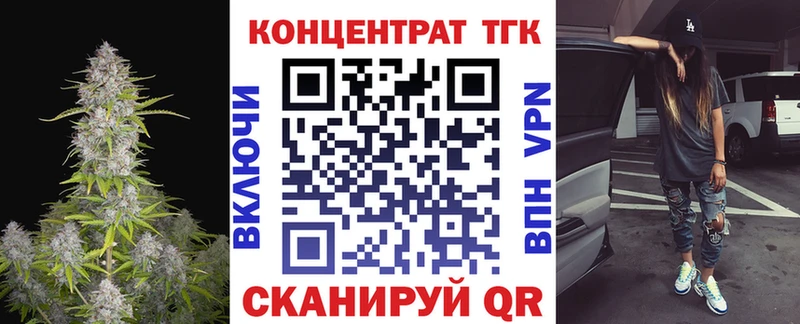 купить закладку  это наркотические препараты  Дистиллят ТГК THC oil  Кремёнки 